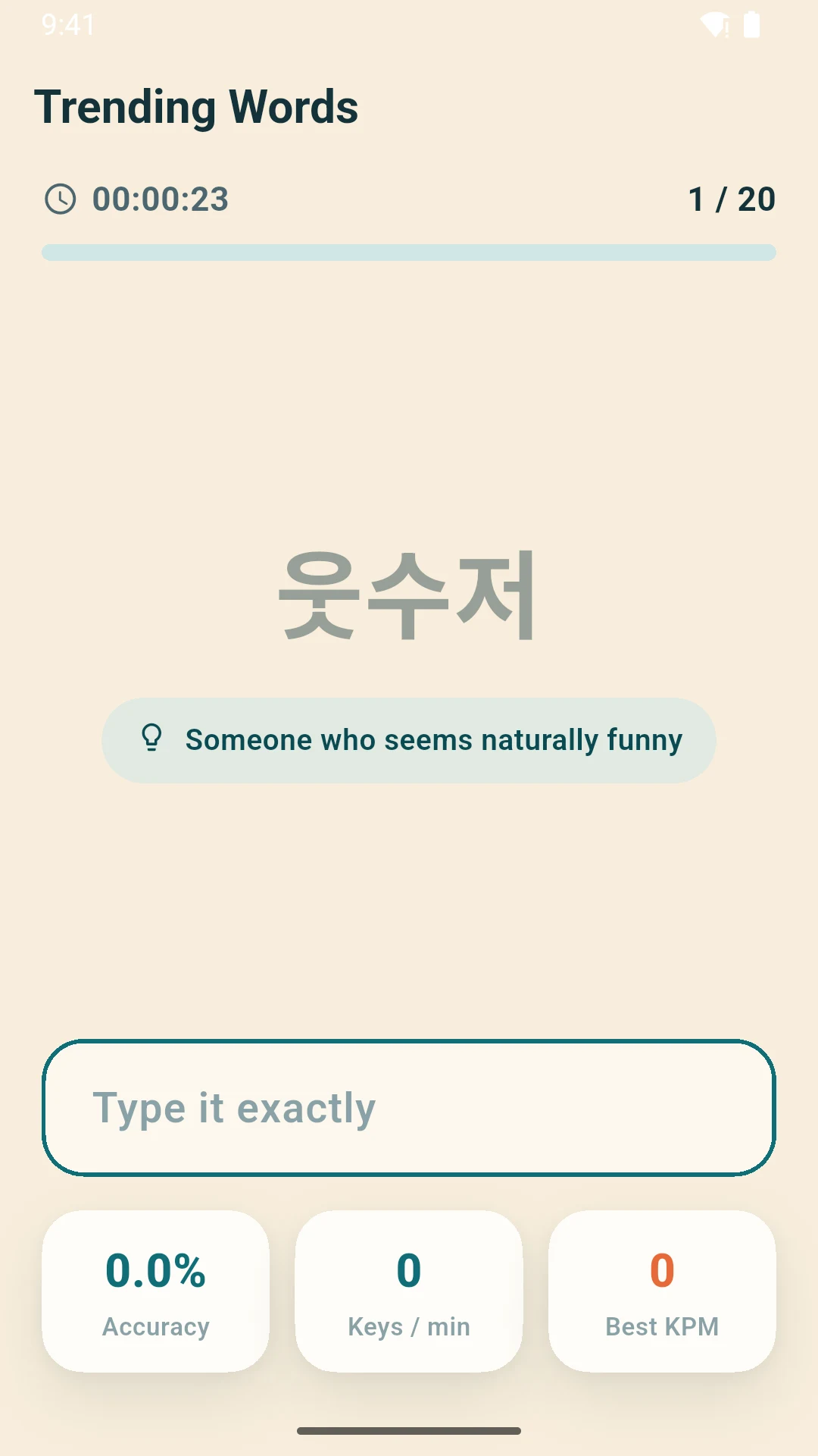 Venezia - Korean Typing screenshot