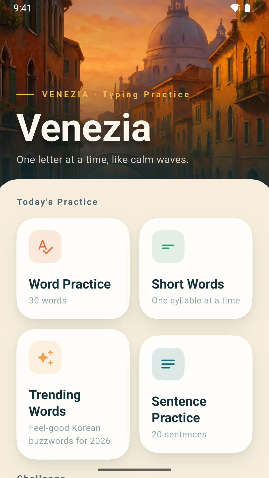 Venezia - Korean Typing screenshot